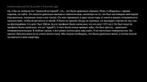 Самые неудачные знакомства в интернете | Реддит | Реальные истории