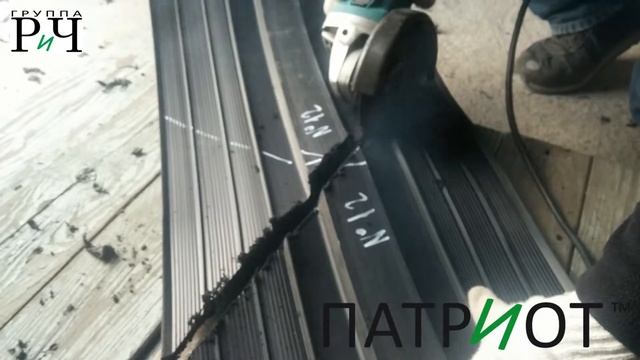 Сварка гидрошпонки ПАТРИОТ. Изготовление узлов. смотреть онлайн