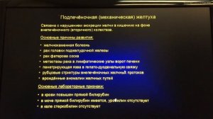 Смешанные дистрофии, 1 часть.