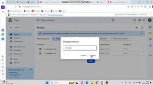 Добавление КСП в Кунделик