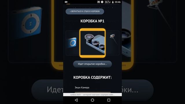 раН бокс смотреть онлайн