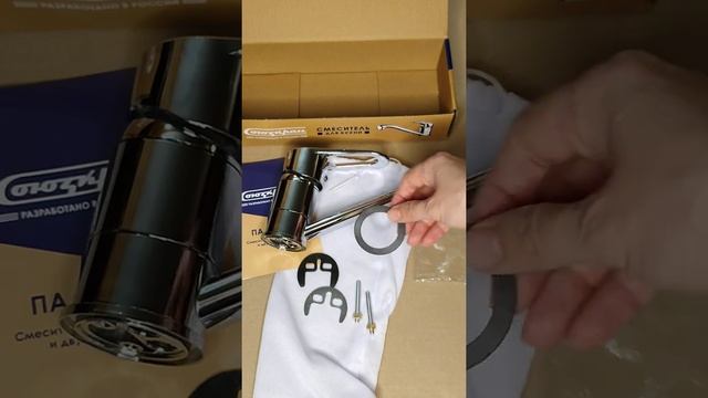 Обзор смеситель СоюзКран низкий излив смотреть онлайн