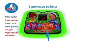 Планшет с обучающим led-экраном Умка