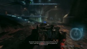 Batman: Arkham Knight – Как получить трофей Загадочника? (PS4)