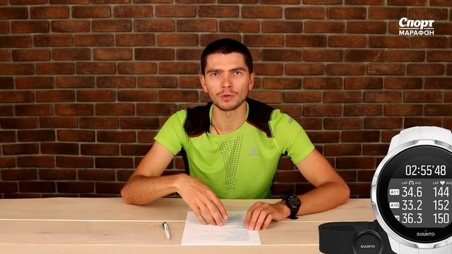 Трейлраннинг: особенности подготовки к трейлам
