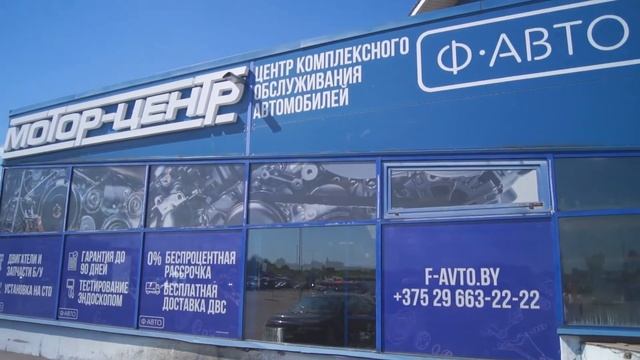 Ф-АВТО 2017. О Компании смотреть онлайн