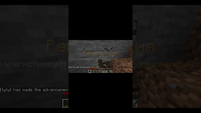 Minecraft часть 1