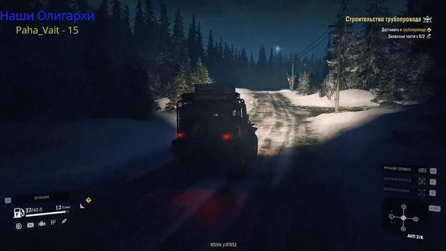 SnowRunner Кооп, Начинаем Аляску смотреть онлайн