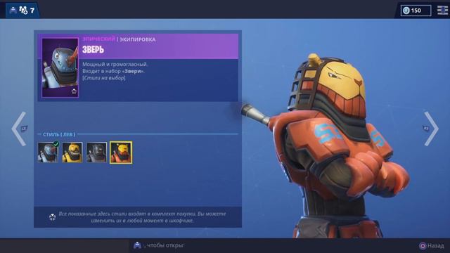 Пол это Лава Фортнайт!!!Оборотень за Владыку Огня!!!Что то Будет на Стихийной Свалке!!! смотреть онлайн