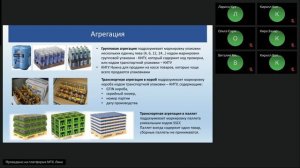 Рабочая группа для компаний розничной торговли Маркировка и агрегация пива