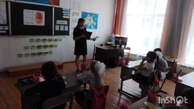 Урок естествознания 2 класс. Тема урока "Личная гигиена. Уход за зубами " смотреть онлайн