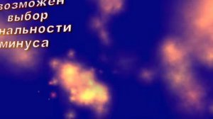 Нам нужна одна победа.Минус