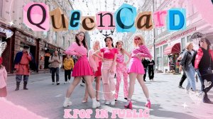 [KPOP IN PUBLIC, Russia] (G)I-DLE ((여자)아이들) - QUEENCARD dance cover by SANDWITCH [ONE TAKE]