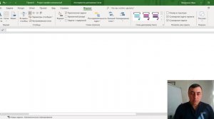 Визуальный оптимизатор ресурсов в MS Project Pro
