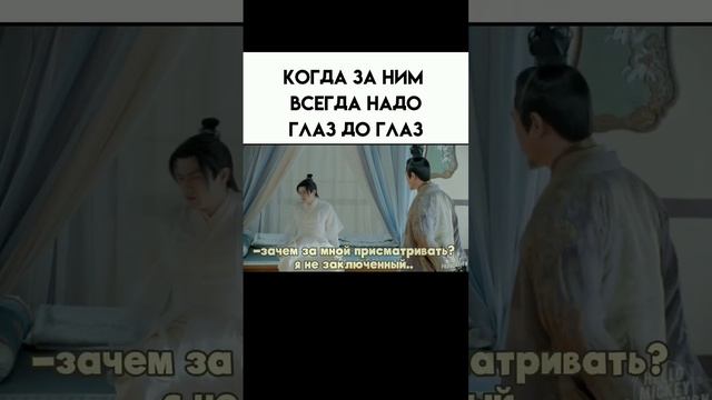 –` Ли Сюань действительно непоседа??/Летопись небесного танца/ #dorama #kpop