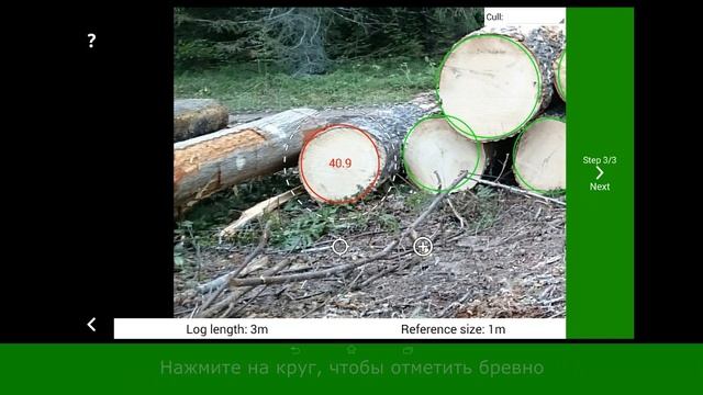 2 Диаметр – как измерять количество и диаметр брёвен TIMBETER