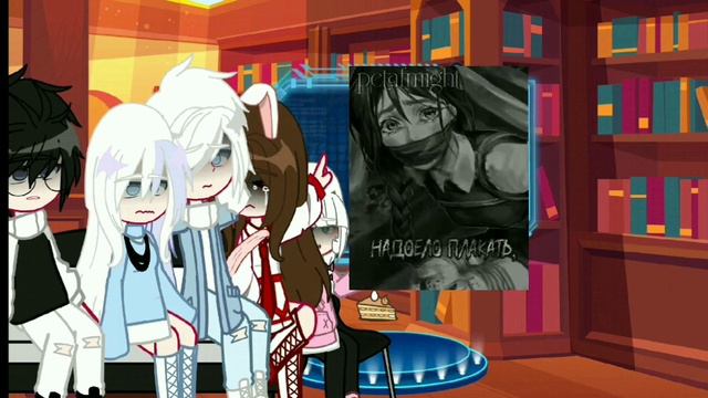 реакция на руню -Я без забоьно влюбилась в хулигана- #нани #руня @nestya смотреть онлайн