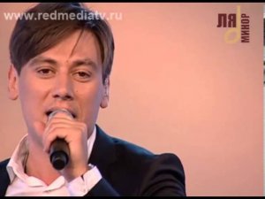 Руслан Алехно - Любимая