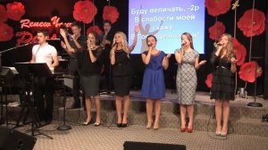 Господь Ты мой покров охрана и покой