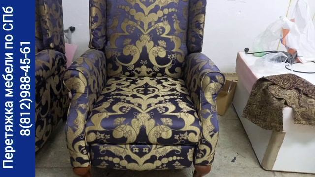 Перетяжка мебели по Санкт-Петербургу и Ленинградской области смотреть онлайн
