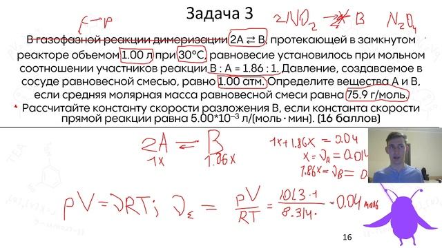 Глубокий анализ олимпиады "Ломоносов" | Alles