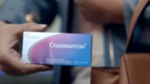 Спазмалгон_2015