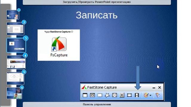 2 неделя 4 занятие 14 01 16 Презентация, видео смотреть онлайн