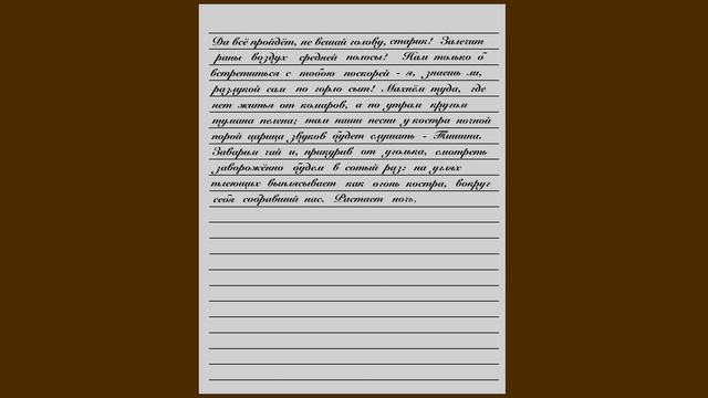 Ответ на письмо смотреть онлайн