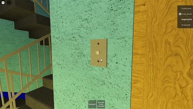 Обзор 9 этажного Дома Серии 111-90 в Роблокс Карта советские лифты Адрес Дианова 29 Подъезд №1 смотреть онлайн