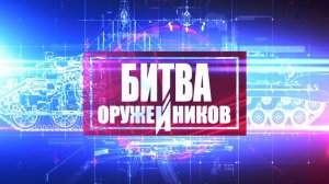 Битва оружейников. Танки Т-62 против М60