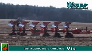 Плуг оборотный полунавесной Unia Vis. Вспашка почвы