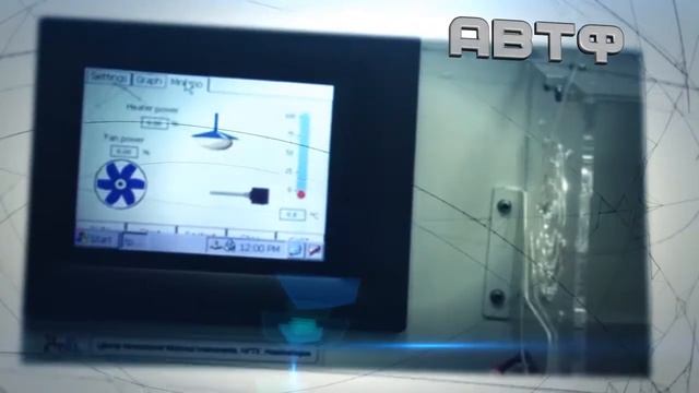 НГТУ - Поступай правильно! АВТФ