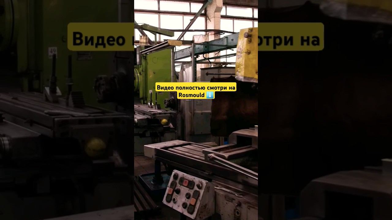 Производственный цех: участок заготовки смотреть онлайн