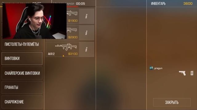 ДУЭЛЬ 1 НА 1 ПРОТИВ ЕРОКСА НА РЕДКИЙ НОЖ В СТАНДОФФ 2 смотреть онлайн