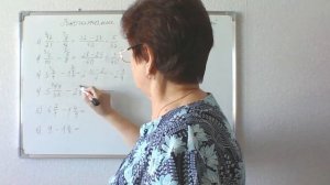 Решение примеров на вычитание обыкновенных дробей. Математика 6 класс.