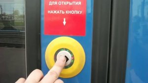 Открытие дверей в поезде