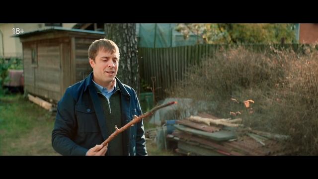 Закрыть гештальт