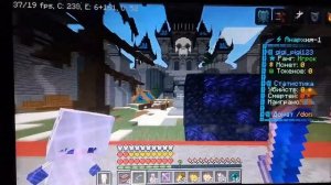 #пвп#фантайм #варп #пвп #майнкрафт #топ #скутайм