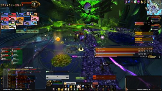 Сонм (heroic) Holy Priest PoV