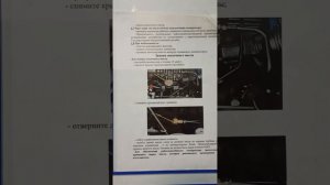 основные азы птс вектор 330
