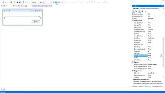 VC#. Обратная инженерия и .NET Reflector. Урок 9 смотреть онлайн