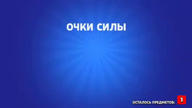 Откроем весь BRAWL PASS 6-й сезона|1-СИЛА смотреть онлайн