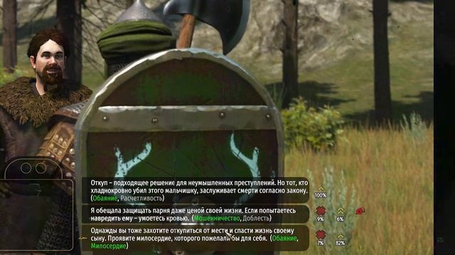 1900 дней в Bannerlord. Сага о Анне. (пересказ постмодерна, mount & blade 2) | часть 6 смотреть онлайн