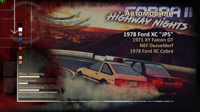 Обзор Модификаций для игры Crash Time 3HN #1 смотреть онлайн