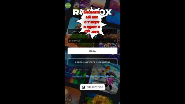 Акк бесплатно.Если акк не работает пишите в ТГ @Standoff29 смотреть онлайн