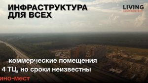 ЖК «Северный вальс»: отзыв Тайного покупателя. Застройщик «Петрострой». Новостройки Санкт-Петербург