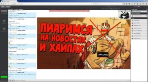 Как раскрутить свой канал YouTube / Бесплатный пиар вашего канала Ютуб