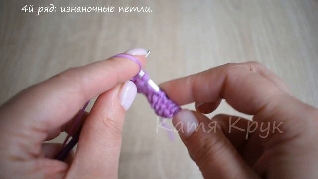 АЖУРНЫЙ УЗОР С ДЫРОЧКАМИ | ЭФФЕКТНЫЙ УЗОР ДЛЯ СВИТЕРА ИЛИ КАРДИГАНА | BEAUTIFUL KNITTING PATTERN