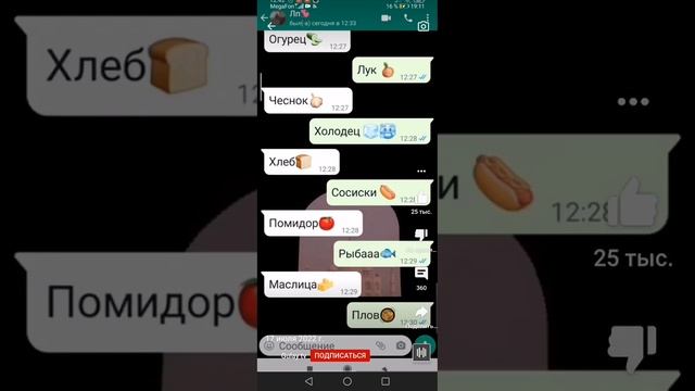 Суп картошка огурец лук чеснок холодец смотреть онлайн