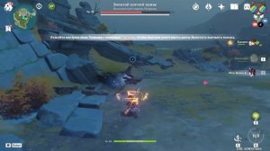 Достижение "Конец Инугами"